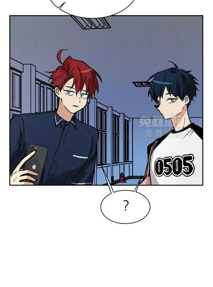 最佳拍档第131话图