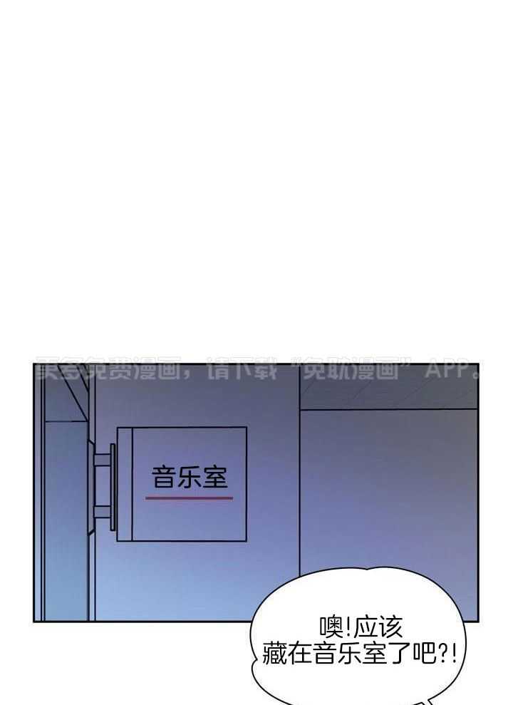 最佳拍档第132话图