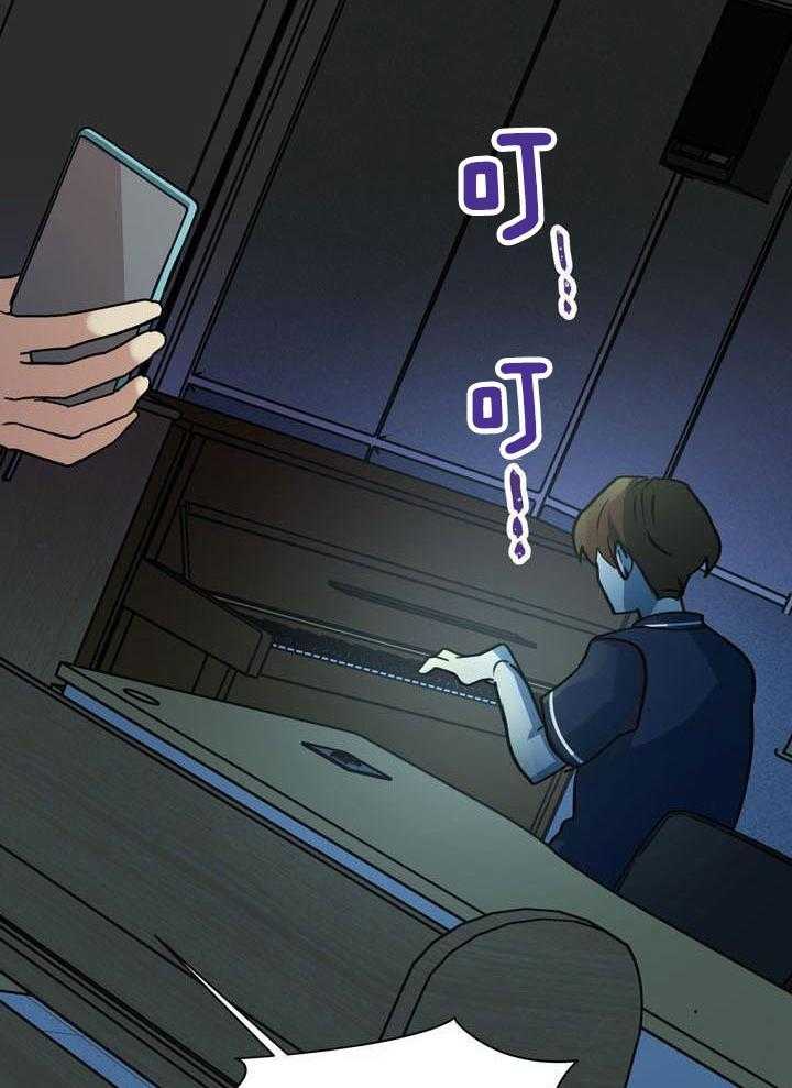 最佳拍档第132话图