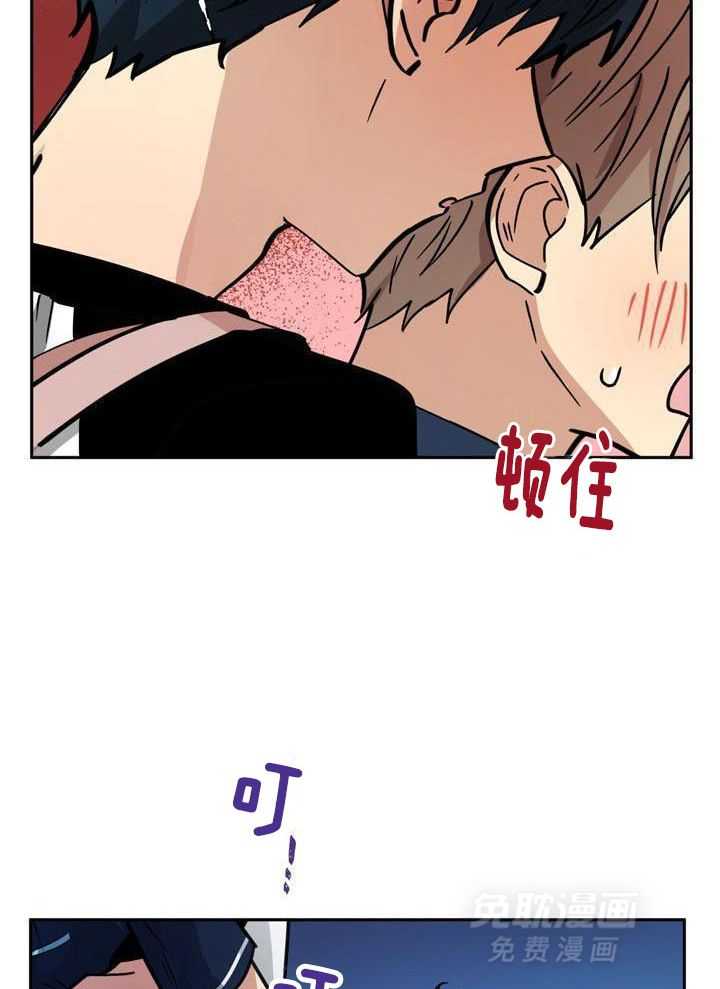 最佳拍档第132话图