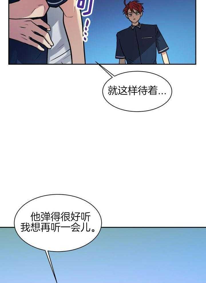 最佳拍档第132话图