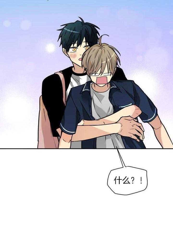 最佳拍档第132话图