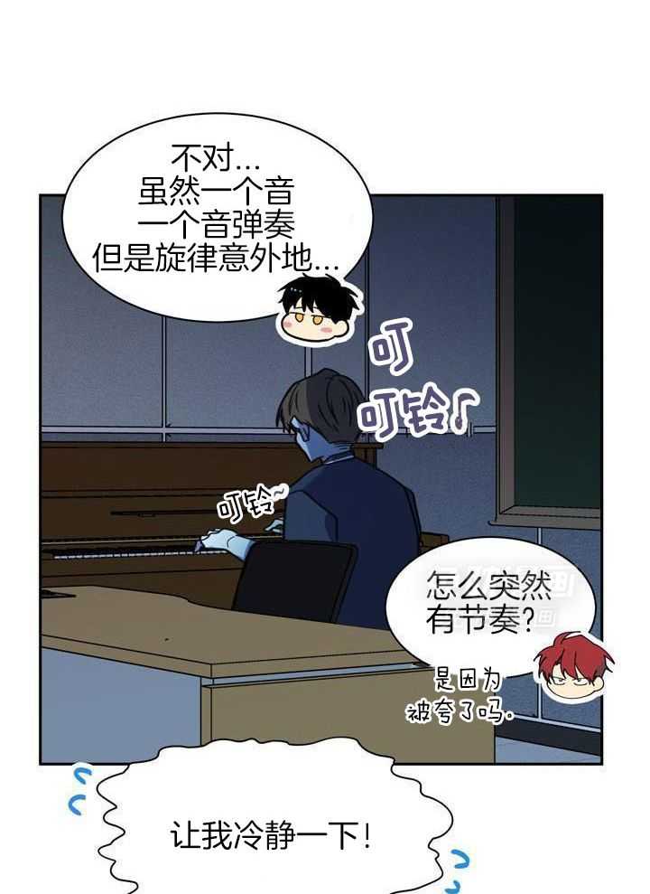 最佳拍档第132话图