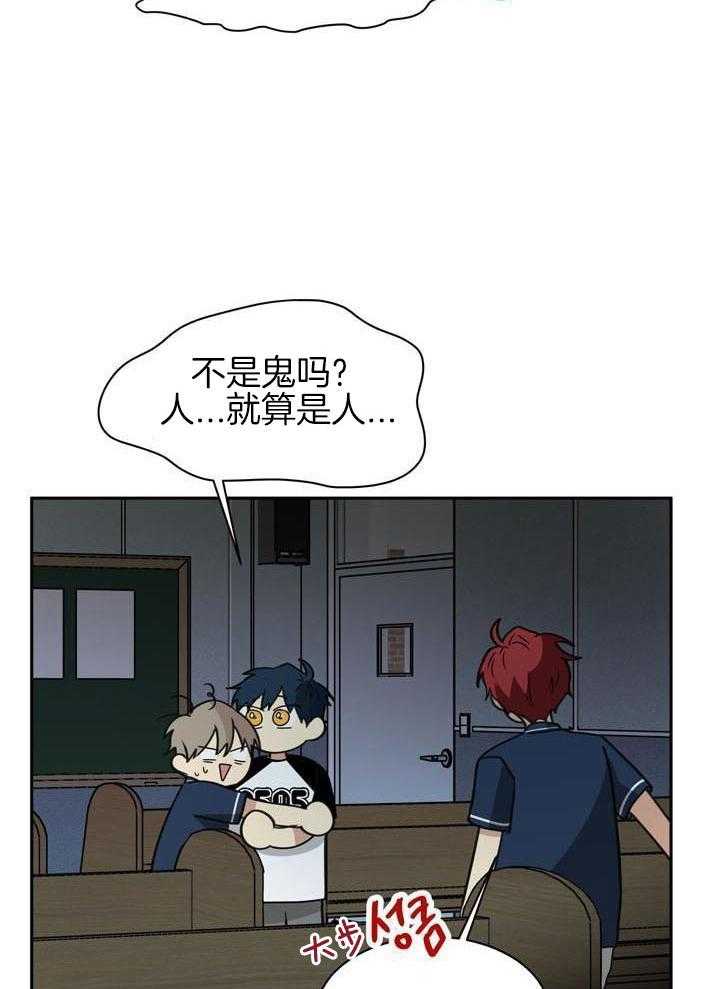 最佳拍档第132话图