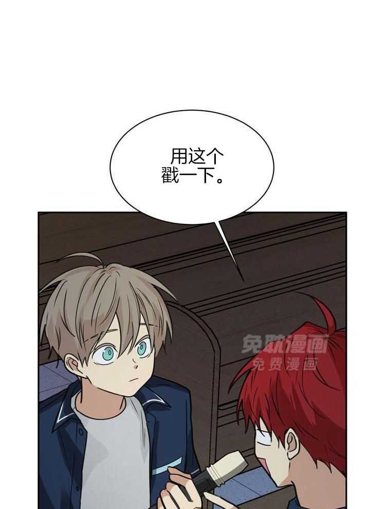 最佳拍档第132话图