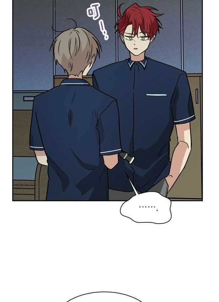 最佳拍档第132话图