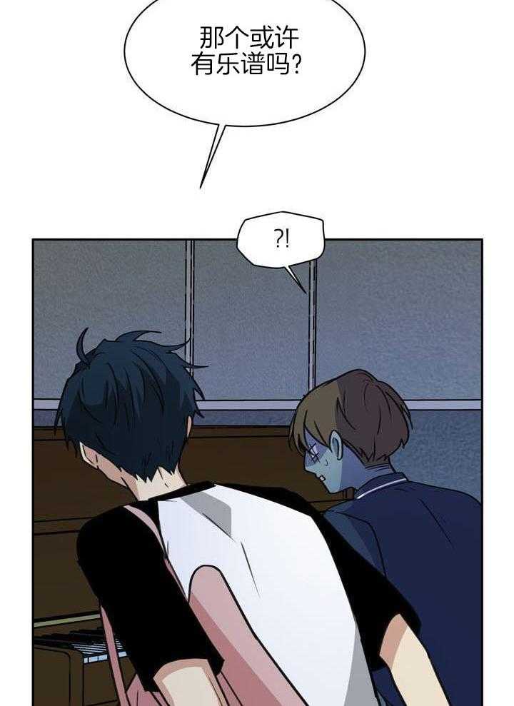 最佳拍档第132话图