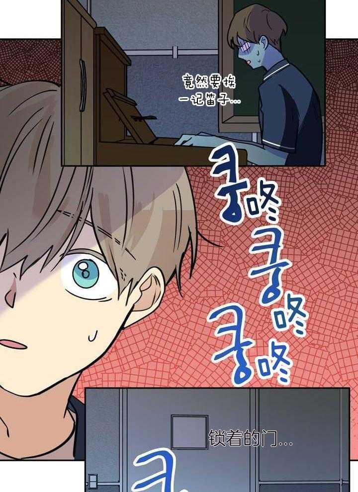 最佳拍档第132话图