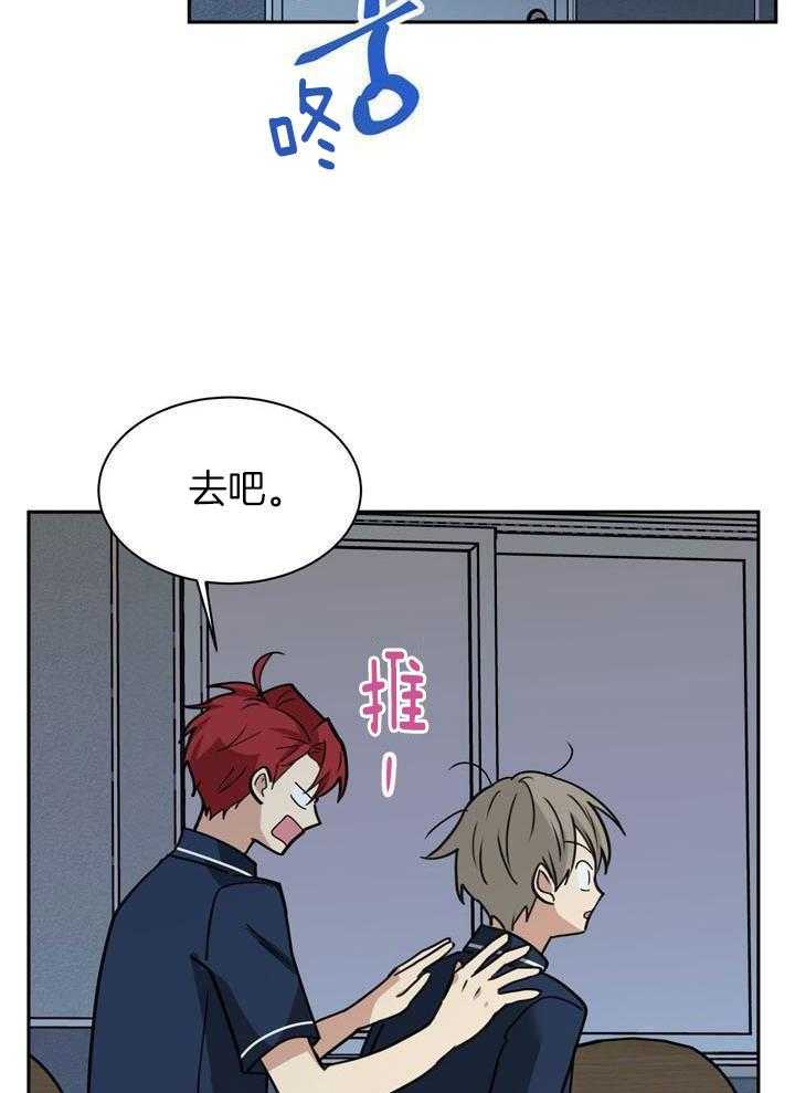 最佳拍档第132话图