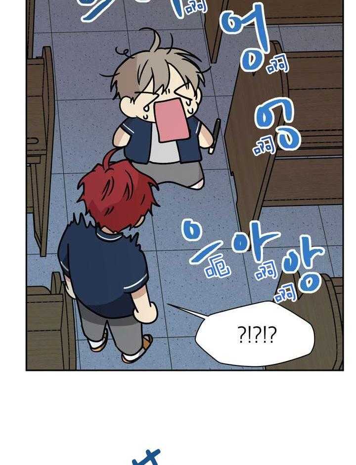 最佳拍档第132话图