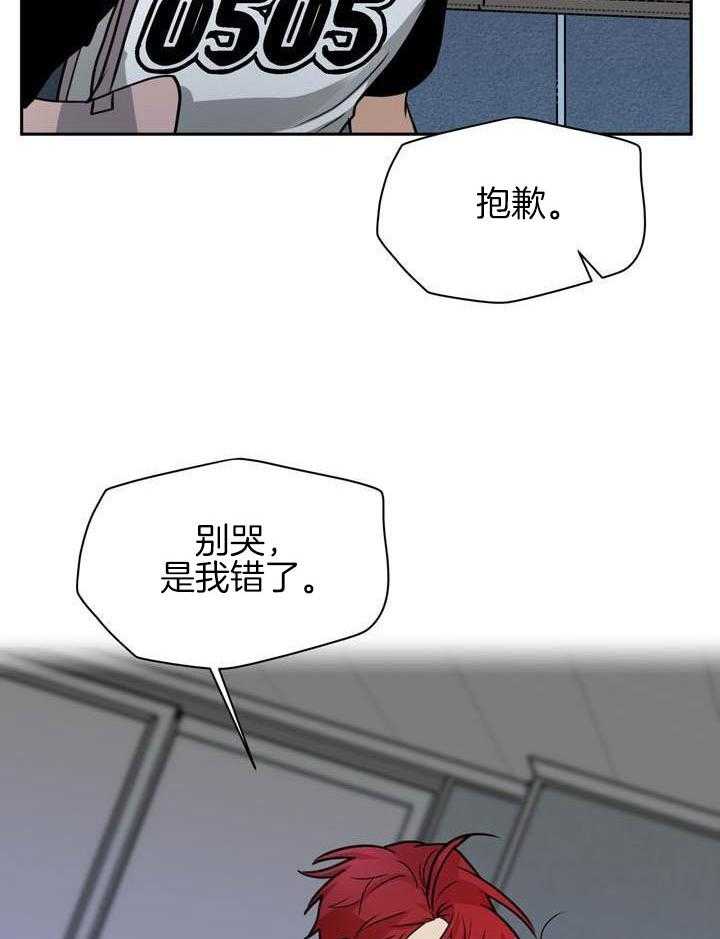 最佳拍档第132话图