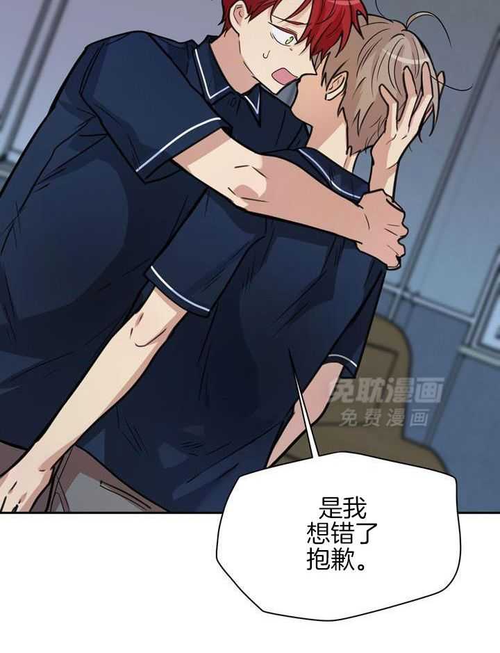 最佳拍档第132话图