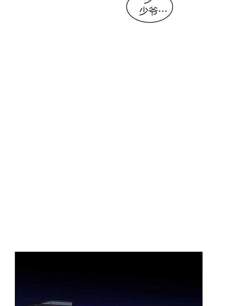 最佳拍档第134话图