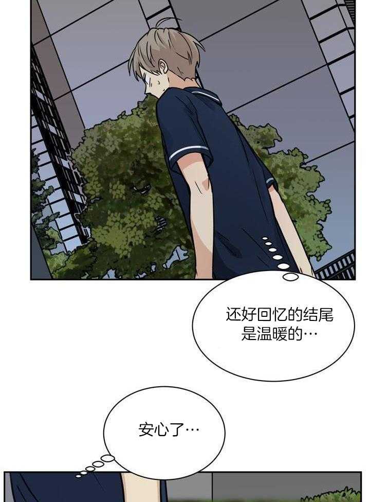 最佳拍档第134话图