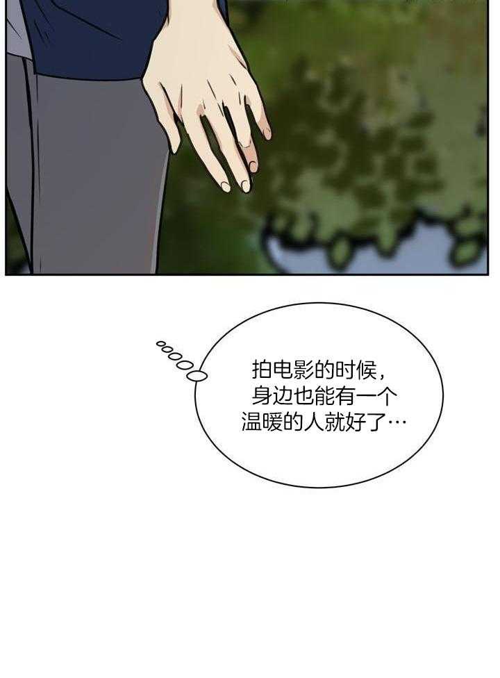 最佳拍档第134话图