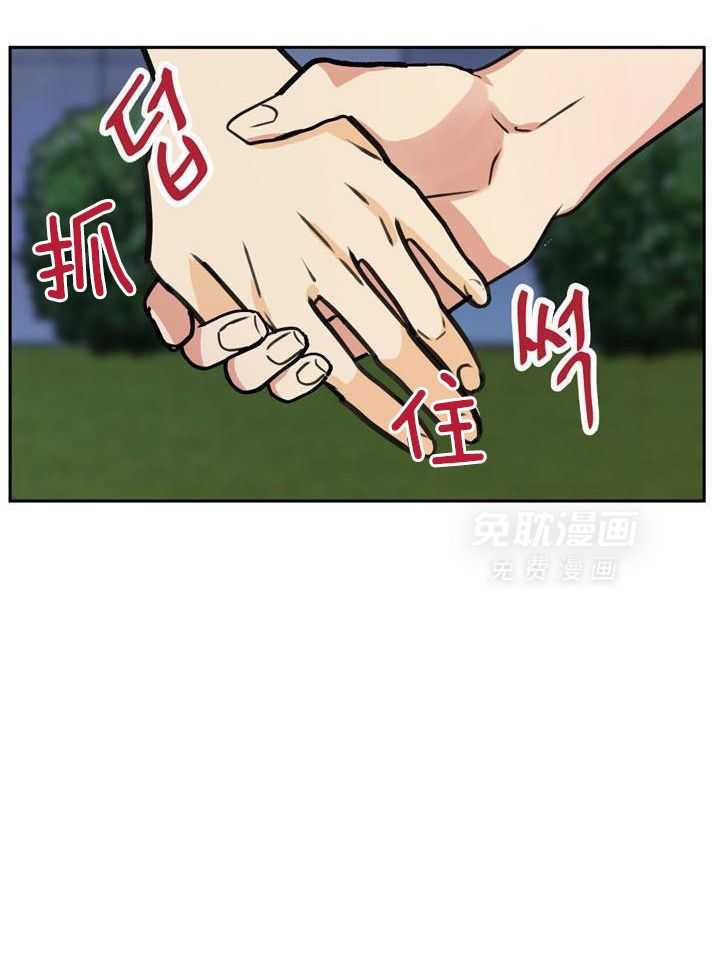 最佳拍档第134话图