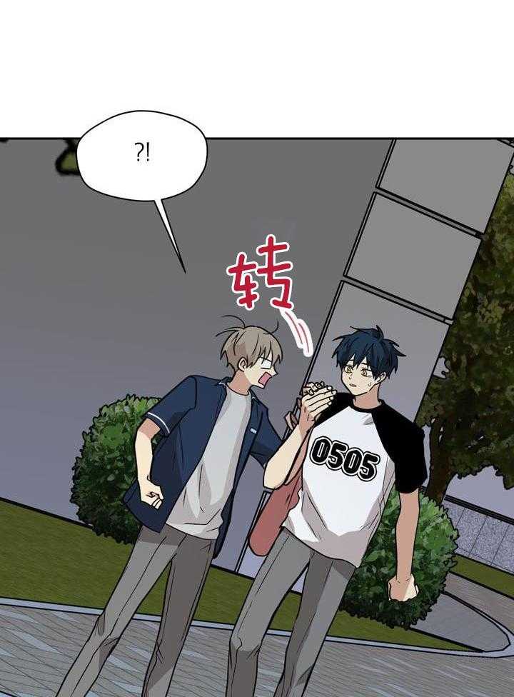 最佳拍档第134话图