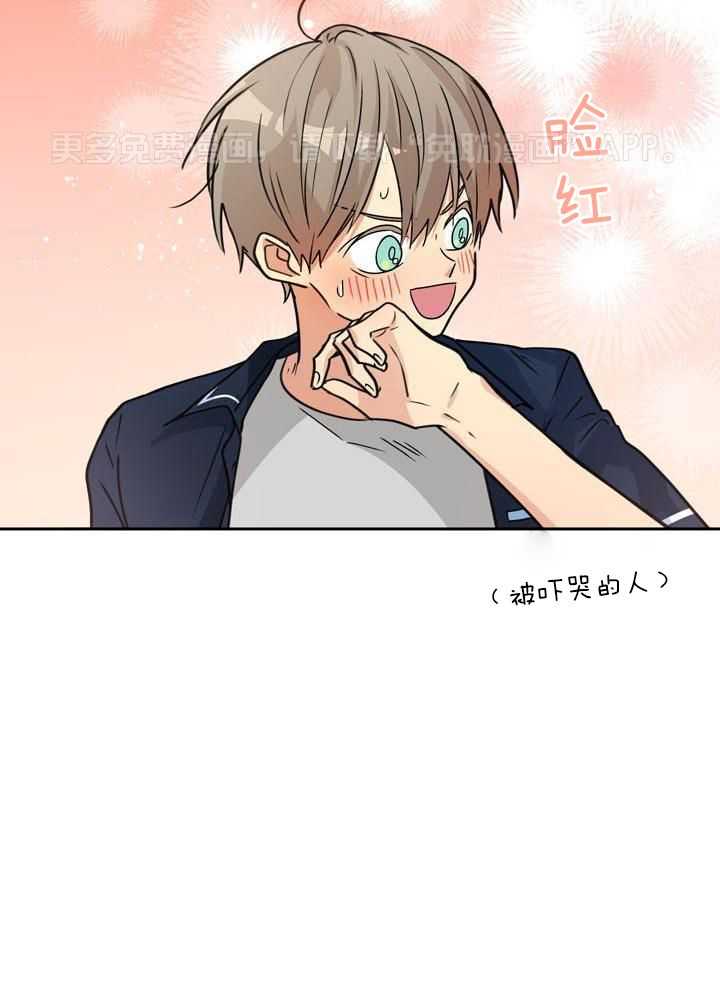 最佳拍档第134话图