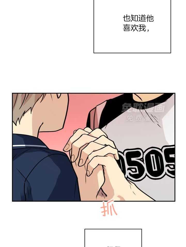 最佳拍档第135话图