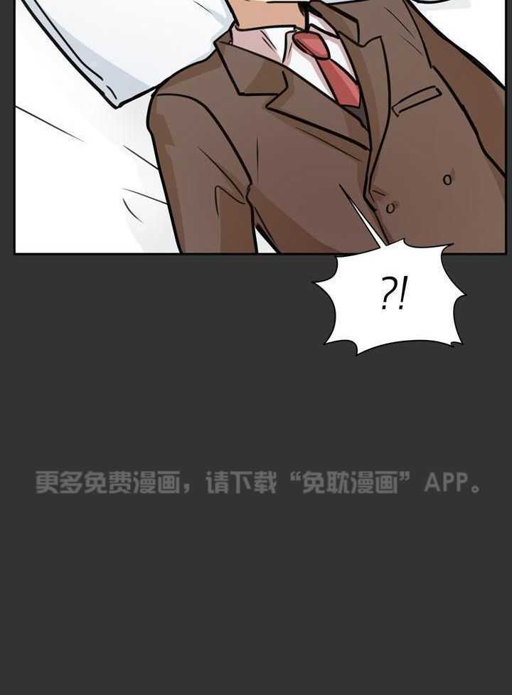 最佳拍档第135话图
