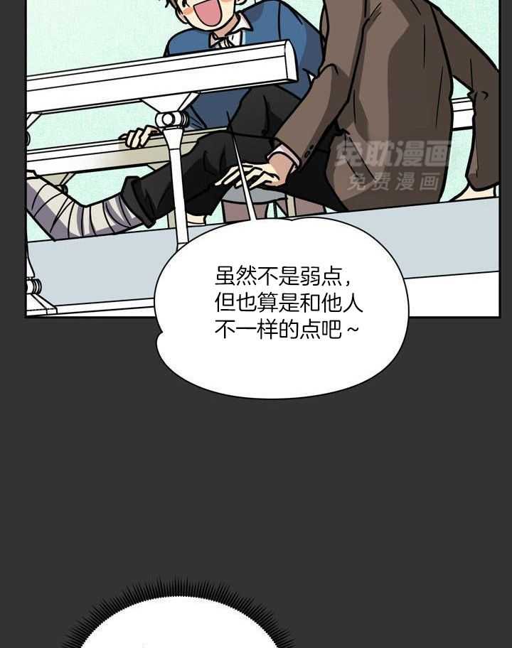 最佳拍档第136话图