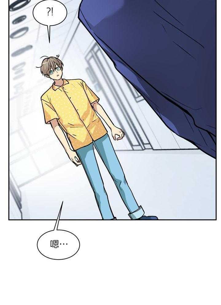 最佳拍档第137话图