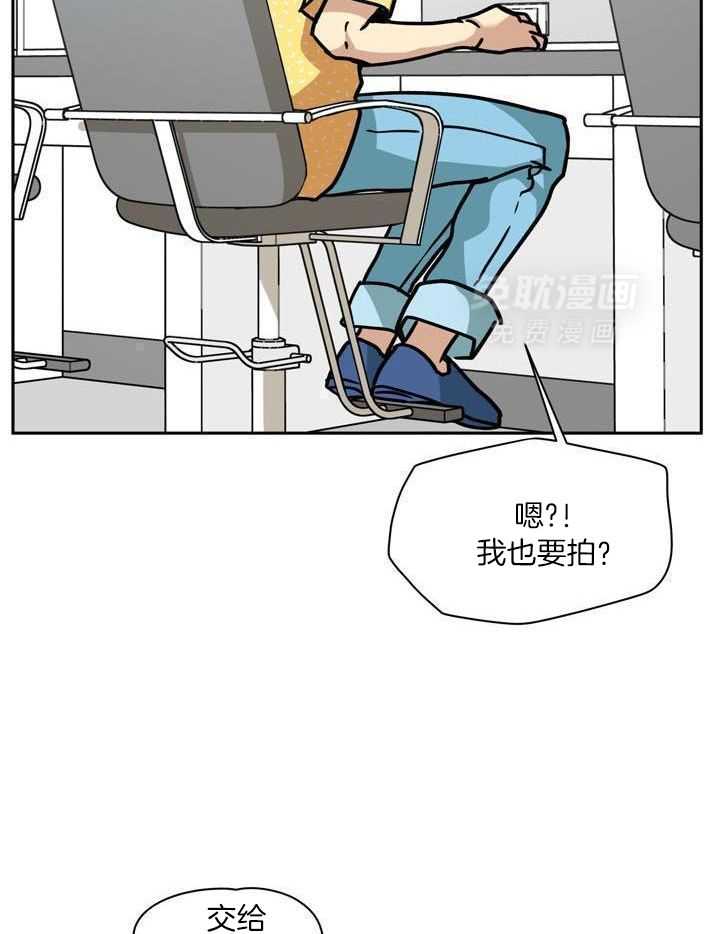 最佳拍档第138话图