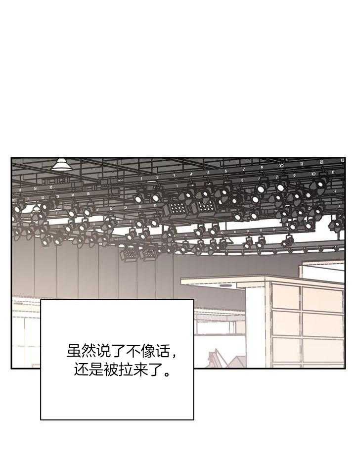 最佳拍档第138话图