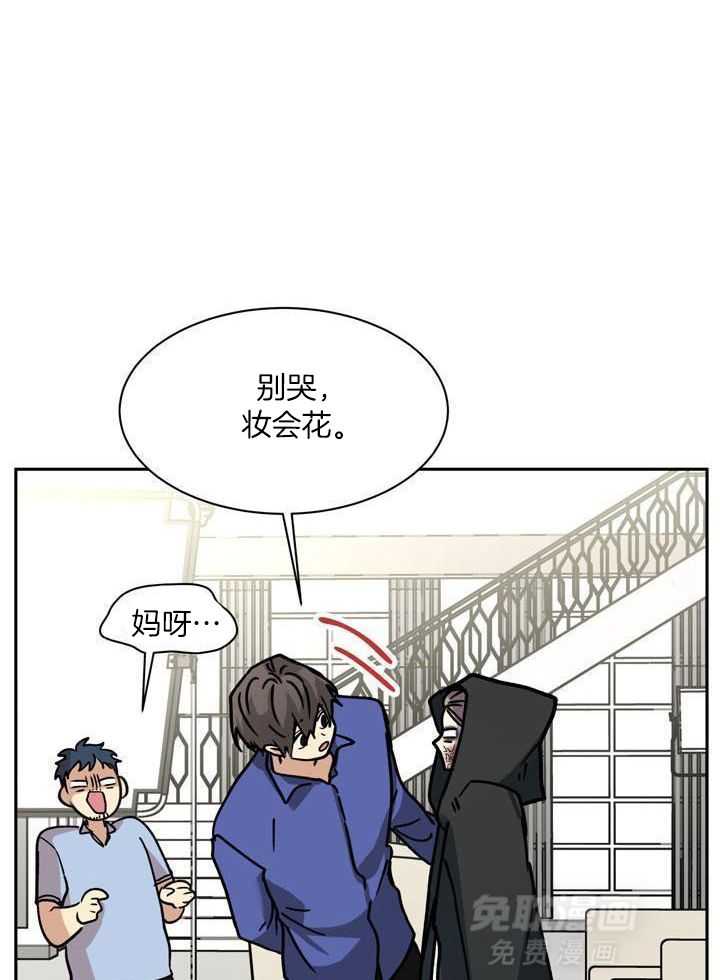 最佳拍档第138话图