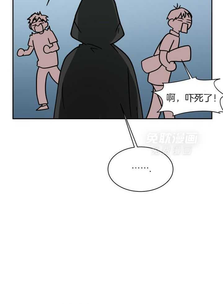 最佳拍档第138话图