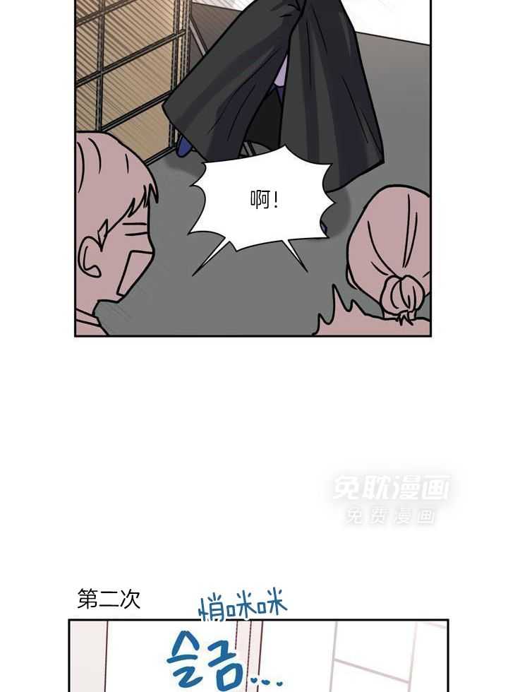 最佳拍档第138话图