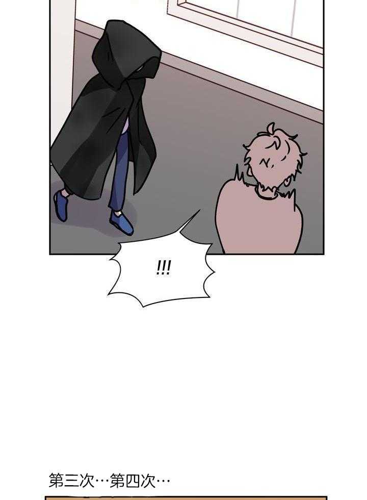 最佳拍档第138话图