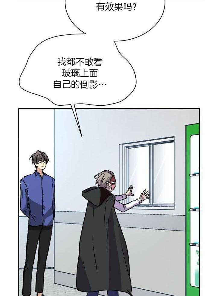 最佳拍档第138话图