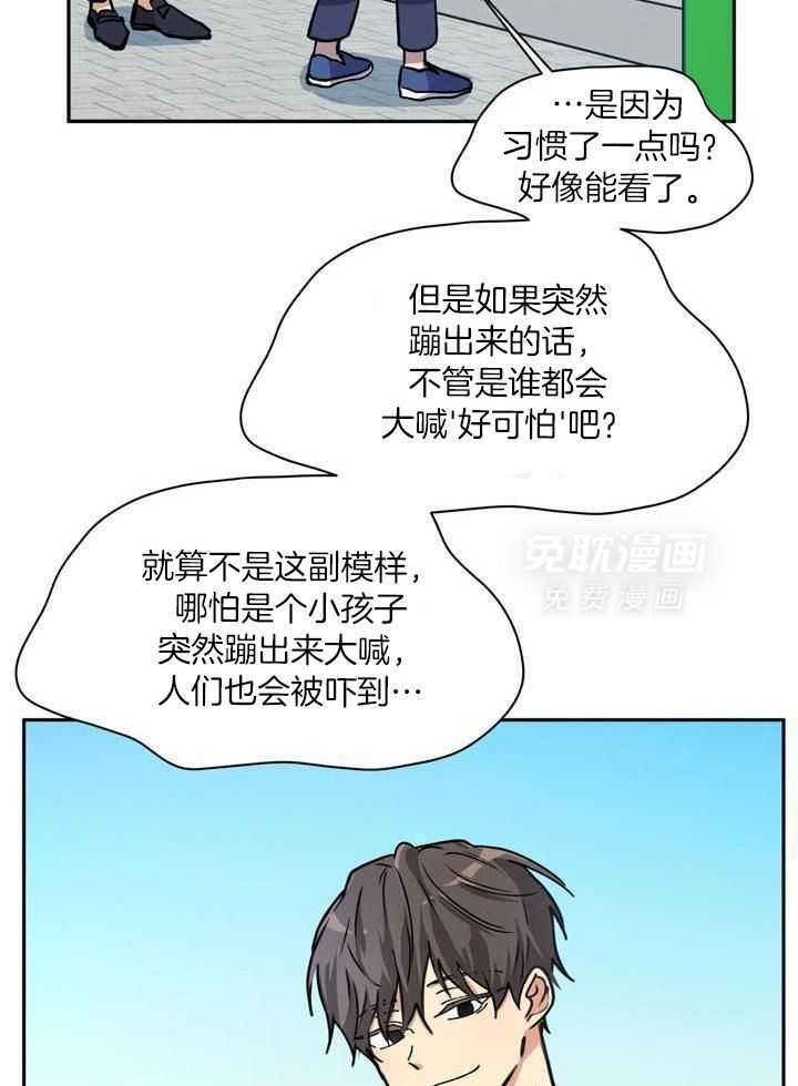 最佳拍档第138话图