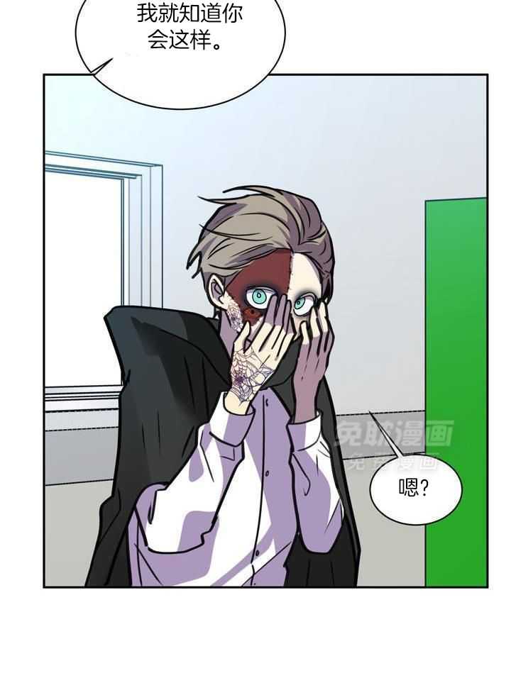 最佳拍档第138话图