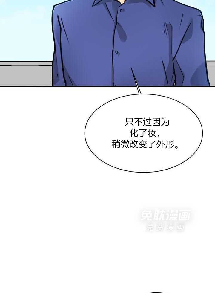 最佳拍档第138话图