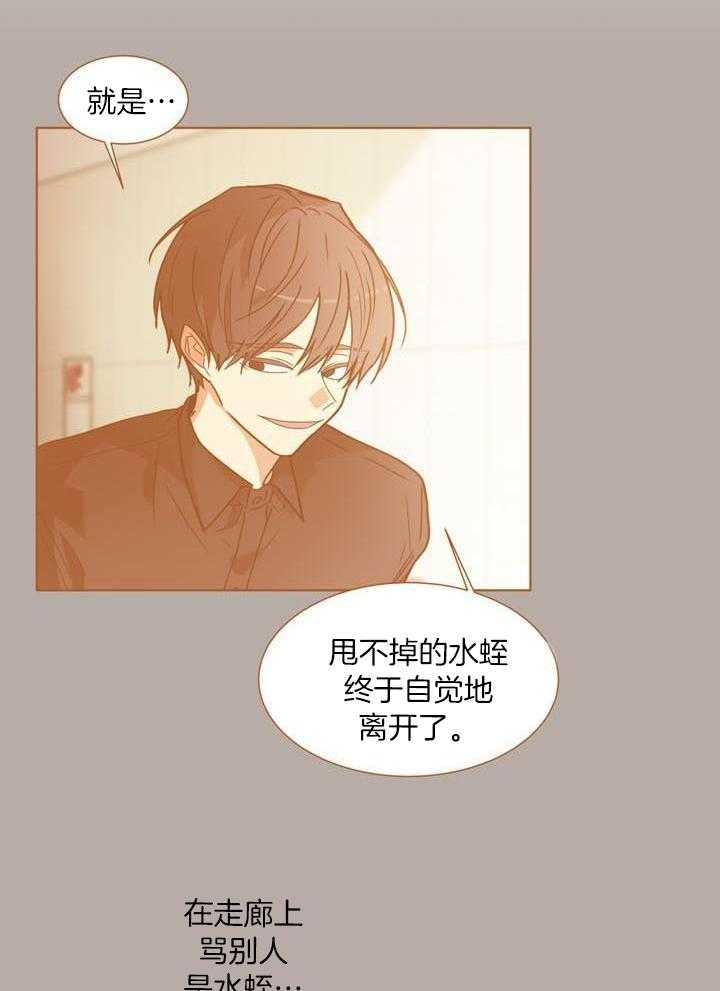 最佳拍档第139话图