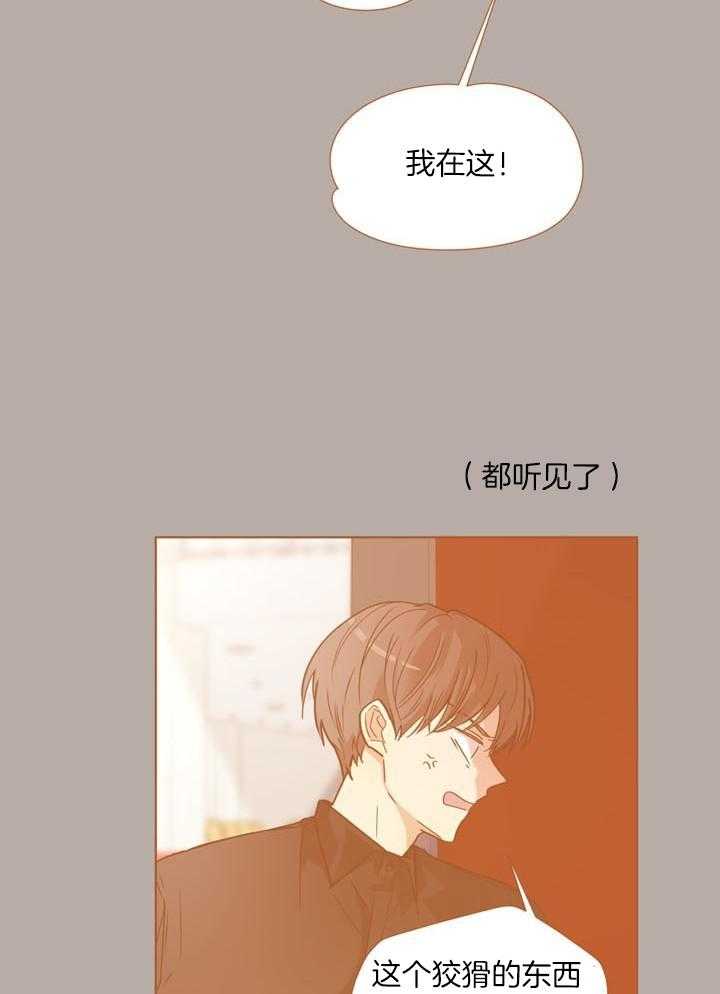 最佳拍档第139话图