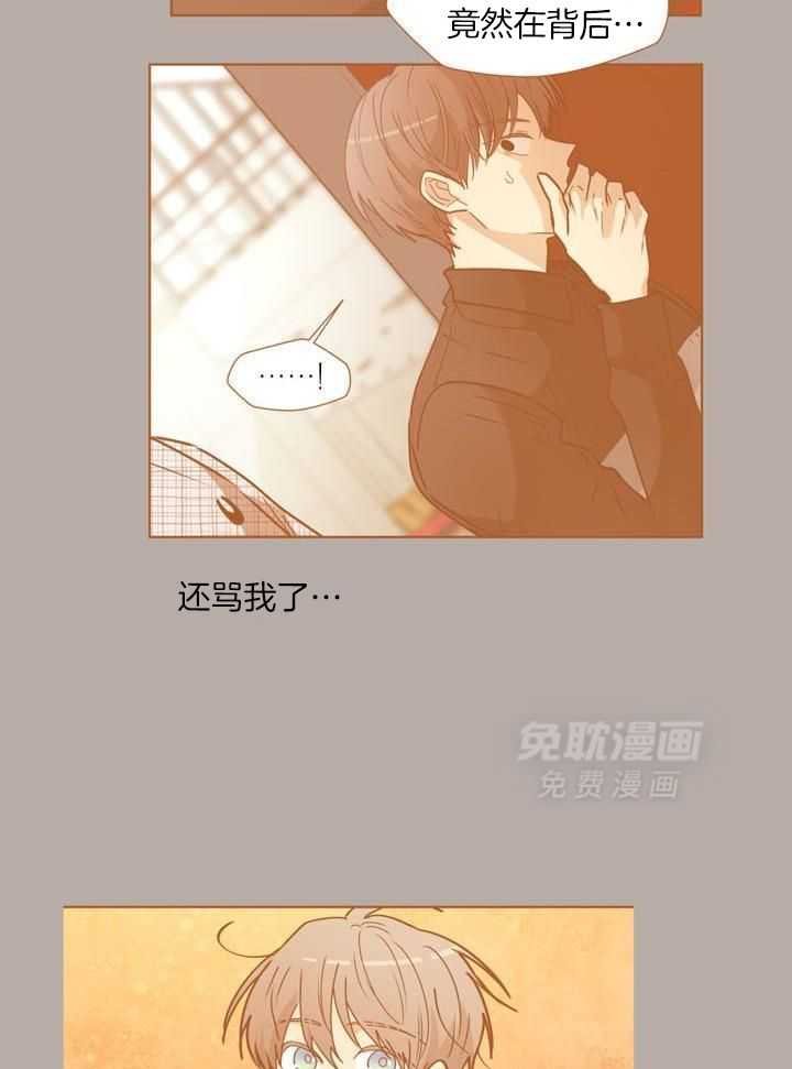 最佳拍档第139话图