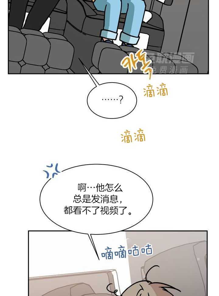 最佳拍档第139话图