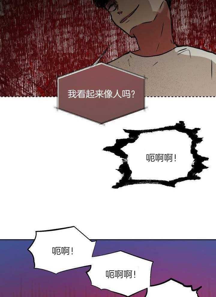 最佳拍档第14话图