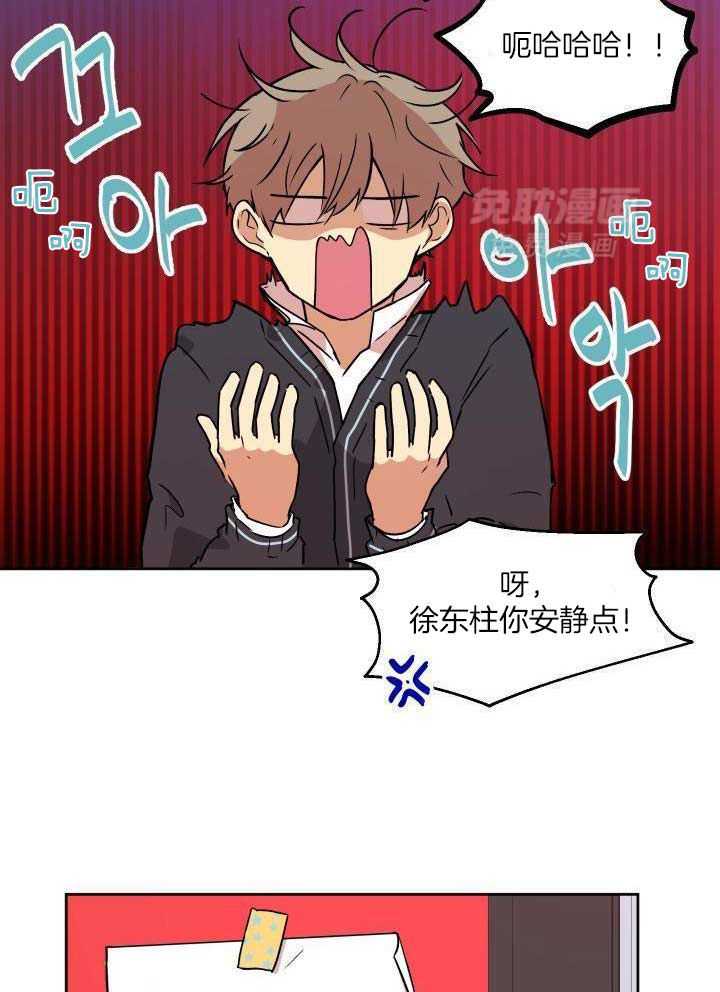 最佳拍档第14话图