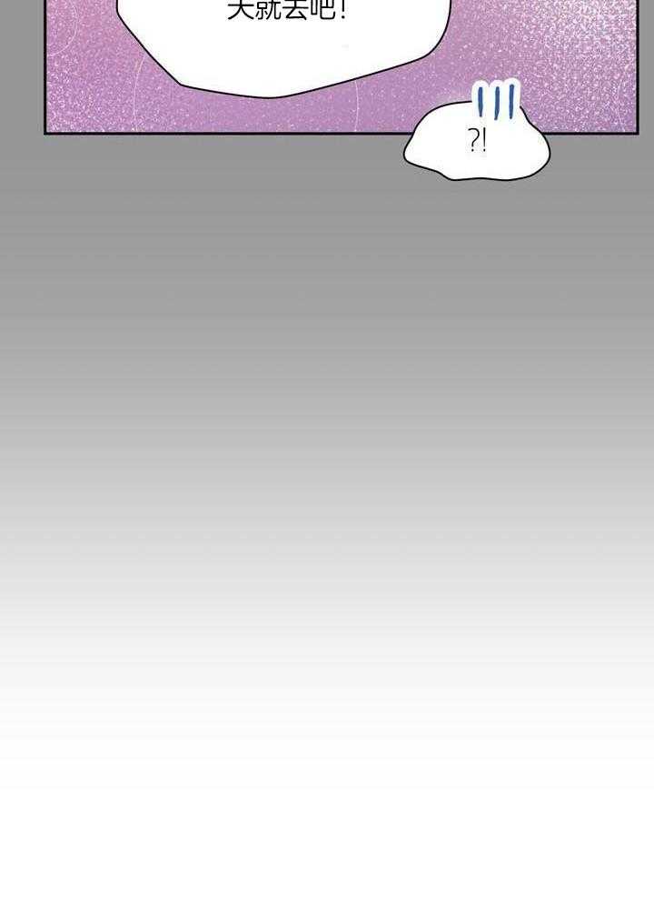 最佳拍档第141话图