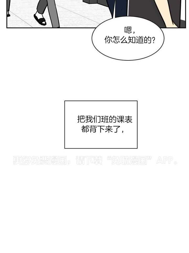 最佳拍档第141话图