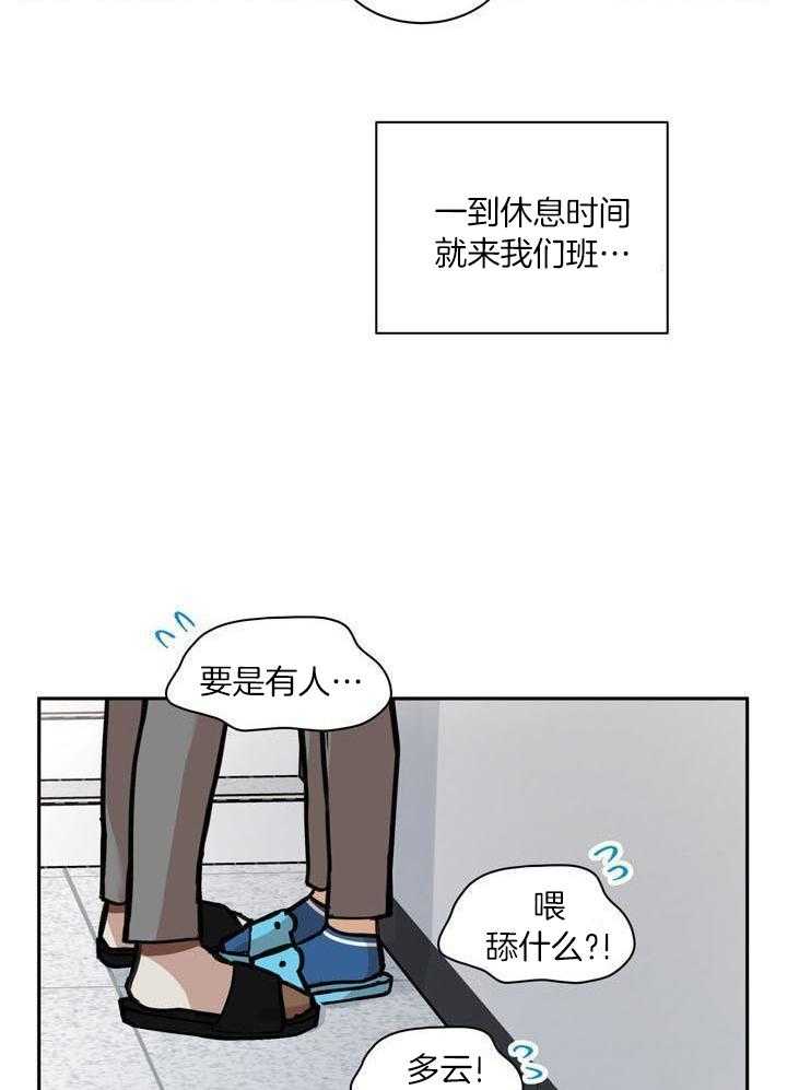 最佳拍档第142话图