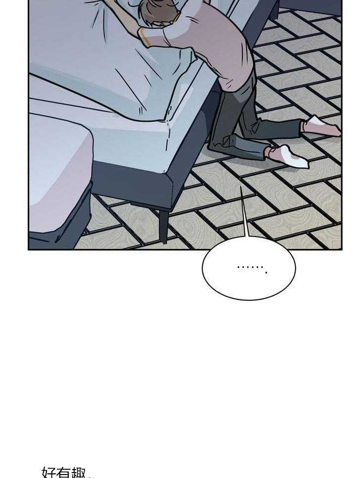 最佳拍档第142话图