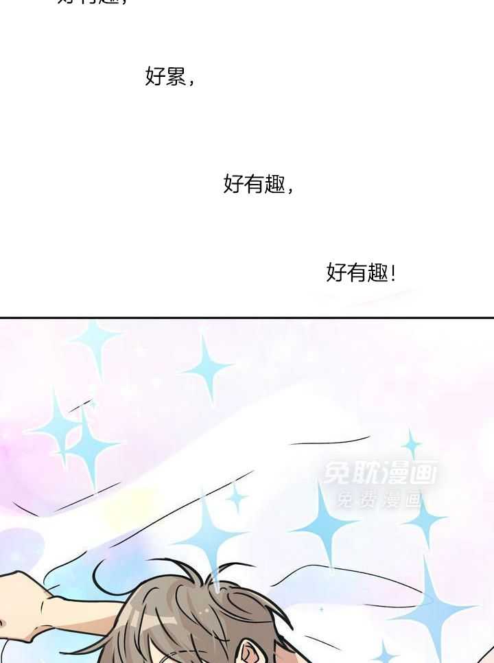 最佳拍档第142话图