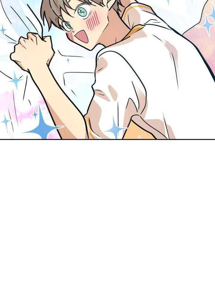 最佳拍档第142话图