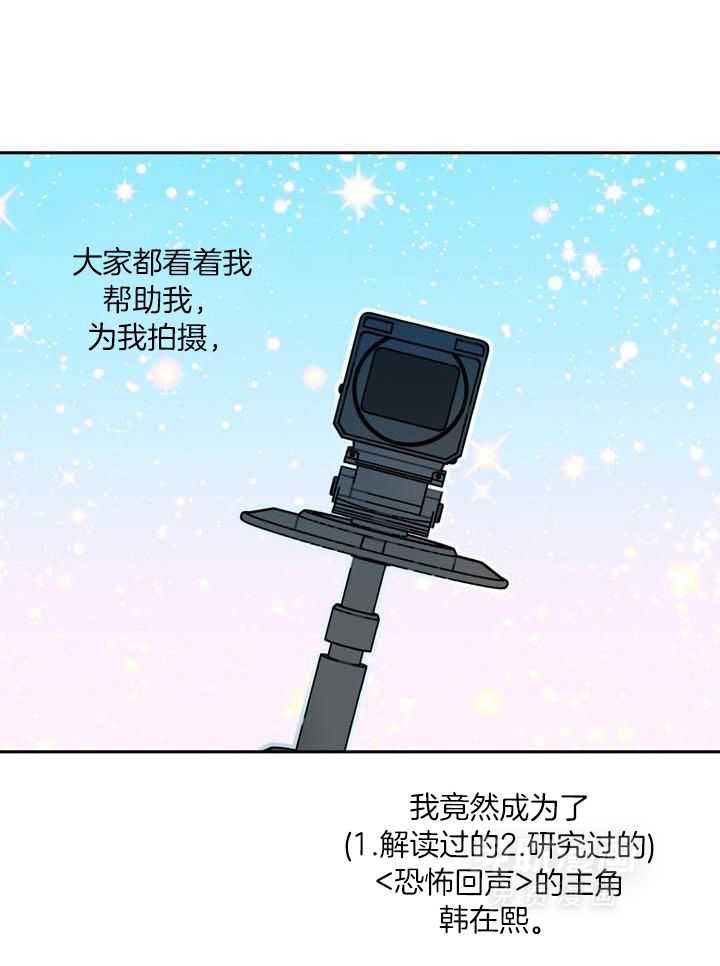 最佳拍档第142话图