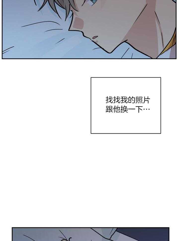 最佳拍档第142话图